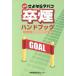 sa. если сигареты . дым рука книжка новый версия / Kyoto некурящий .. изучение .( автор )