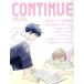  Conte . новый * специальный специальный выпуск. .. can ta-bire/ литература * эссе * поэзия сборник 