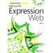  сейчас же впервые .Microsoft Expression Web/. минут .[ работа ]