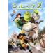 shurek2 специальный * выпуск ( время ограничено 1990)/ William * нагрудник g( оригинальное произведение ), Mike *ma