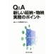 Q&amp;A новый ..* предмет . деловая практика. отметка /.*книга@. консультант по вопросам налогообложения юридическое лицо ( автор )
