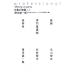  Professional работа. ..(14)/. дерево . один .,NHK[ Professional ] произведение .[ сборник ]
