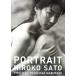 PORTRAIT Sato Hiroko фотоальбом / Sato Hiroko, круг .. длина 