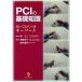 PCI. основа знания ....... ключевое слово /. правильный 2 ( автор ), юг столица ..( автор )