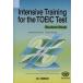 TOEIC тест Inte nsibto текст / Miyazaki . гарантия ( автор ),M.b местный работа ( автор )