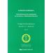 korektedo креветка tens(vol.2) POSTGRADUATE PROGRAM IN CLINICAL PERIODONTOLOGY/. холм превосходящий Akira ( автор )