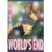 WORLDS END(DEAR MYSELF2) ǥץ饹C/ڱɵ()