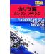  Carib море * can kn* Mexico ja mica, Baja ma, кий ba world гид America 5/JTBpa желтохвост sing