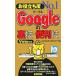 o позиций .. раз No.1 Google. обратная сторона .* удобный .Vista соответствует / рисовое поле средний .. прекрасный,. мыс выгода ..[ работа ]