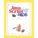 JavaScript. книга с картинками домашняя страница конструкция . легко становится 9.. дверь / Anne k( автор )
