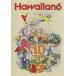 10years/HAWAIIAN6