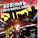 TOKYO BOOGiE BACK/DJ OZMA