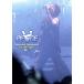 Naozumi Takahashi A*LIVE 2007[PEVCE]/ высота . прямой оригинальный 