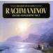  черновой maninof: фортепьяно концерт no. 3 номер / Anne toni* vi to/ Польша страна . радиовещание реверберация приятный ./ bell nto* серый 