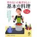 ���Ȃ��ƒp����������{�̗��� �G���V�r100�A���I KAWADE������/������炵�̌�����(�Ҏ�)