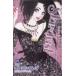 Star Dust Sugar&amp;Spice 7(shuga- and специя )karutoC Suite selection /otoyosikre.( автор )
