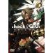.hack//G.U. TRILOGY/ маленький река . один .( герой дизайн ), Sakurai ..( - se.), река ...( следы li)