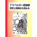a spec Люгер .. группа история . площадка из .../ Ishikawa изначальный [ сборник ]