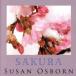 SAKURA/ Sakura. .. объяснить ...../ Susan * oz bo-n