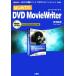  впервые .. DVD Movie Writer I*O BOOKS/.. форель .[ работа ]
