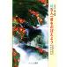  новый * карты Hyakunin Isshu .... для . перевод поэзия . тест .. Вака. мир /.. дерево ..[ сборник работа ]