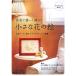  акварель .... орнамент .. маленький цветок. . новый культура серии /.. число .[ работа ]