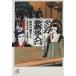  manga (манга) kabuki введение .. фирма +α библиотека / сосна . сейчас утро .( автор ),. глициния . цветок .( автор )