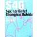 S4G:Sex For Girls! девочка поэтому. .. . рассказ / Uchida Shungiku [ работа ]