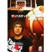  The * корзина man BOOK 1on1 к умение читатель хорошо понимать DVD+BOOK/.книга@ Kiyoshi .[..]