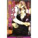 mafia. . прекрасный . глянец love Be Boy сборник новелл / багряник японский сырой синий .[ работа ]