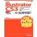 Adobe Illustrator CS3 Perfect тормозные колодки Illustrator CS3/CS2/CS/10/9 соответствует Windows/Macintosh соответствует Perfect Master S
