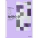  предмет физика и химия Basic фармакология учебник серии 3/ камень рисовое поле ..[ сборник ]