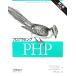  программирование PHP/las форель la-dof,ke ведро te-ta-, Peter McIntyre [ работа ], высота дерево правильный .[ перевод ]