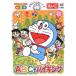  Doraemon .....[ABC. высокий King ]/( обучающий материал ), заливное рисовое поле васаби ( Doraemon ), большой ....