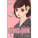 otona*pink(1) Margaret C/ Sato ...( автор )