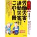 .. бедствие * ходить на работу бедствие. .. если это 1 шт. Hajime no Ippo / река . последовательность один [ работа ]