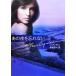  тот ночь ... нет Harlequin Bunko /jo Anne * Roth ( автор ),. склон ..( перевод человек )