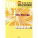  подробности .* государство экзамен рабочая тетрадь no. 11 раз ~ no. 15 раз дзюдо целый .. для (*08)/ Meiji восточная медицина . редактирование .( автор )