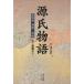  источник . история ( no. 4 шт ) Kadokawa sophia библиотека / фиолетовый тип часть ( автор ), шар сверху ..( автор )