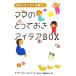  мама. ..... I der BOX NHK[.... воспитание детей ]/.....COM,NHK[.... воспитание детей ] номер комплект произведение .[ сборник ]
