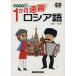 CD книжка 1. месяц скорость . русский язык / золотой рисовое поле один подлинный .( автор )