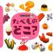 .. Mini ... горло .?.. фирменный произведение книга с картинками / Yamagata Akira прекрасный [ произведение ], большой поле . мужчина [ фотосъемка ]