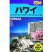  Гаваи или f остров *maui остров * Гаваи остров *kau I остров *moro kai остров *lanai остров world гид futoshi flat .2/JTBpa желтохвост 