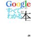 Google. все . понимать книга@/ вода .. Akira [ работа ]