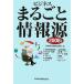  бизнес целиком информация источник (2008 год версия )/ Япония экономика газета выпускать фирма [ сборник ]