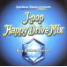 J-POP Happy Drive Mix~blue diamond edition~/( сборник )