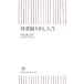 антиквариат раскопки жизнь утро день новая книга / средний остров ...[ работа ]