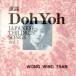 DOH YOH/won* wing tsan[ желтый ..]