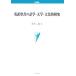  Британия перевод . документ. изучение языков * литература * культура . изучение ... документ / Shimizu .[ работа ]
