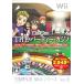 ......THE party * Casino /Wii